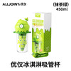 优仅 冰淇淋吸管杯抹茶绿 商品缩略图2