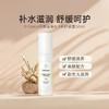 巴黎童年 儿童滋润保湿高保霜50ml 商品缩略图1