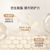 亲宝宝 0+婴儿润肤油 商品缩略图2