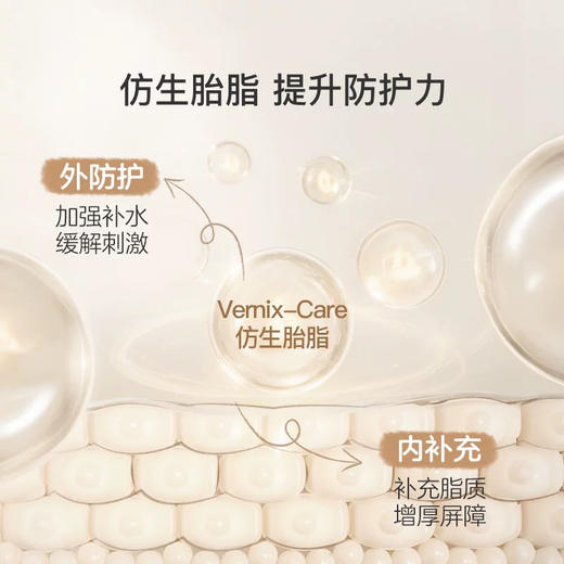 亲宝宝 0+婴儿润肤油 商品图2