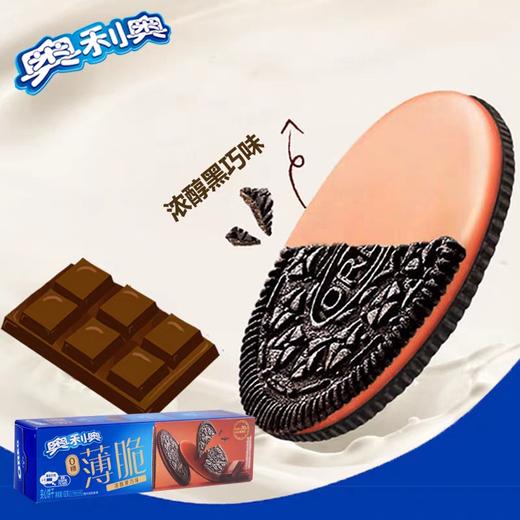 奥利奥0糖薄脆夹心饼干浓醇黑巧味62g 商品图1
