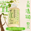 瑞果宜金银花柚水植物养生饮 0糖 0脂 0能量 大瓶清润一整天 商品缩略图0