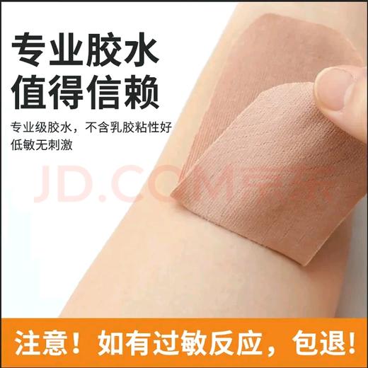 跑能运动肌效贴5米/粘力更足/出汗不掉/颜色绚丽 商品图1