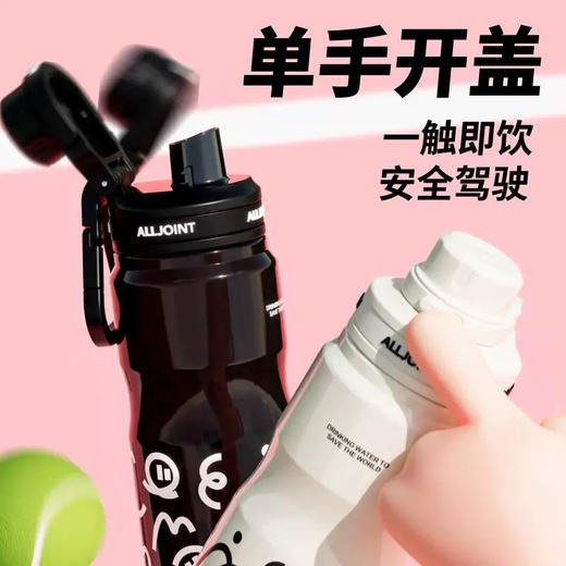 优仅 夏日酷饮杯 商品图3