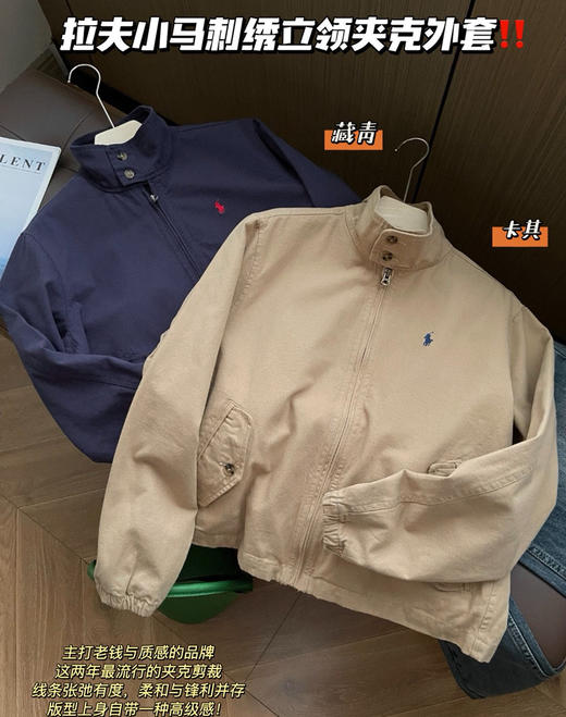 拉夫小马刺绣立领夹克外套0903 商品图3