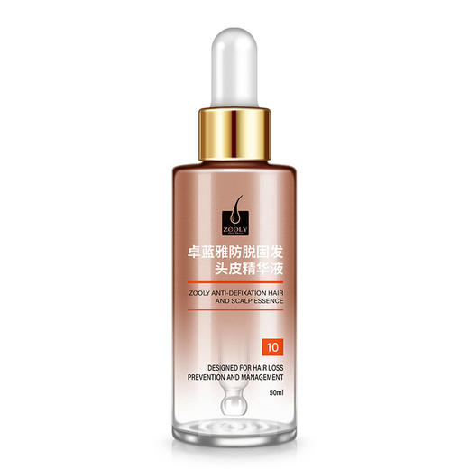 卓蓝雅防脱固发头皮精华液 商品图5