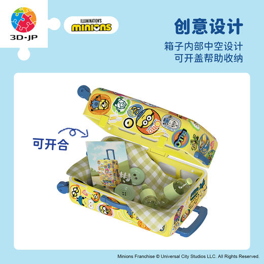 60片 行李箱拼图 FA1032 旅行icons 商品图1