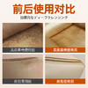 【皮革清洁剂+护理剂】皮革皮衣清洁剂皮具去污保养油护理液皮衣真皮家用皮沙发皮包清洗神器 商品缩略图2