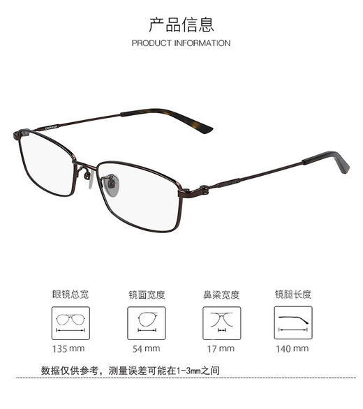 7883901121636 卡尔文克雷恩Calvin Klein 【线下同款】CK经典钛合金镜架百搭休闲时尚镜架近视镜框男【亮棕色】 商品图2