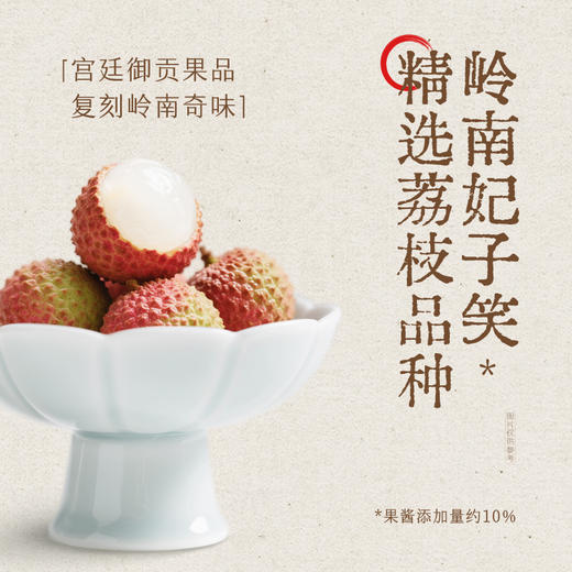 认养一头牛230PET岭南妃子笑荔枝风味发酵乳10入  230g*10瓶—rxs 商品图1