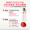 【1F】SK-II专享套装：神仙水230ml+大红瓶80g+眼霜15g 商品缩略图7