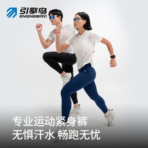 引擎鸟男款轻压缩九分紧身裤2.0版吸湿排汗速干马拉松运动长裤 商品图1