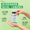 【暖白专属链接】法国TERRAVITA泰乐维塔南非醉茄 情绪软糖 降低皮质醇水平 商品缩略图2