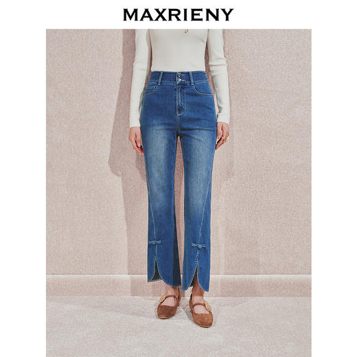 MAXRIENY复古优雅微喇牛仔裤24秋新款腰头双扣设计长裤高级气质感(货号:MS85PA503) 商品图0