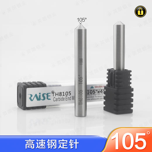 〖7077〗锐正高速钢定针105° 商品图0