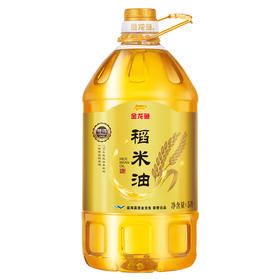 金龙鱼特选稻米油5L—rxs