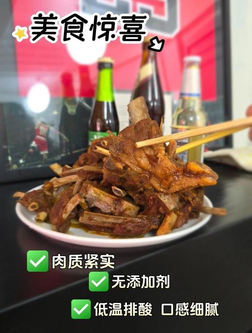 【顺丰包邮】99元秒杀3斤，大黄鲜森内蒙原切羊精排内蒙古草原散养羔羊原切 无注水无拼接 低温排酸无膻味 肉嫩多汁 配料表干净 基地直邮 商品图1