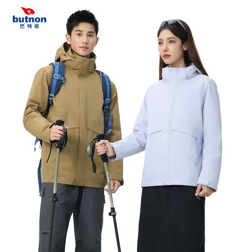 巴特侬三合一羽绒冲锋衣男女同款5617 商品图2