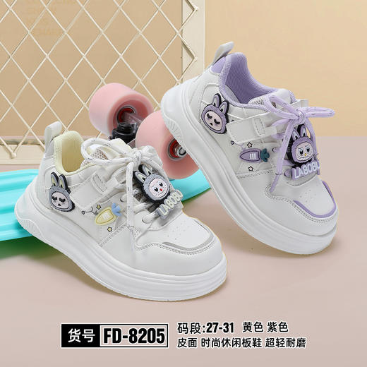 福得隆 8205  皮面 板鞋 紫码.32-37 商品图2