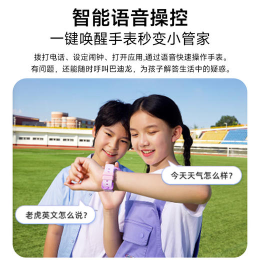 360儿童电话手表10Xnew长续航儿童手表GPS定位智能手表 商品图3