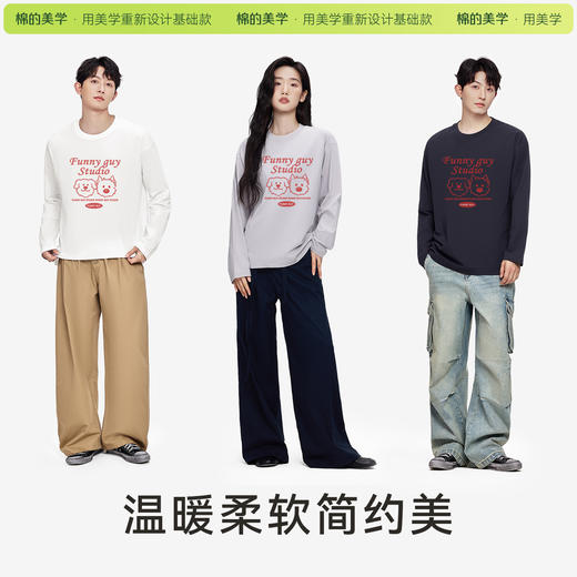 「棉的美学」卡通小熊印花打底长袖T恤秋冬款设计感百搭休闲上衣 商品图2