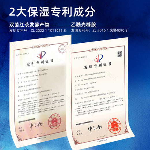 添妃烟酰胺光感柔滑身体乳 商品图2