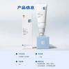 华西记忆沙棘精华护臀膏50g 商品缩略图0
