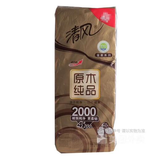 【超市】清风原木纯品金装卷筒卫生纸10卷 商品图0