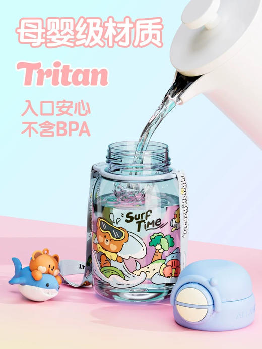 优仅 疯狂丛林夏日双饮杯 商品图0