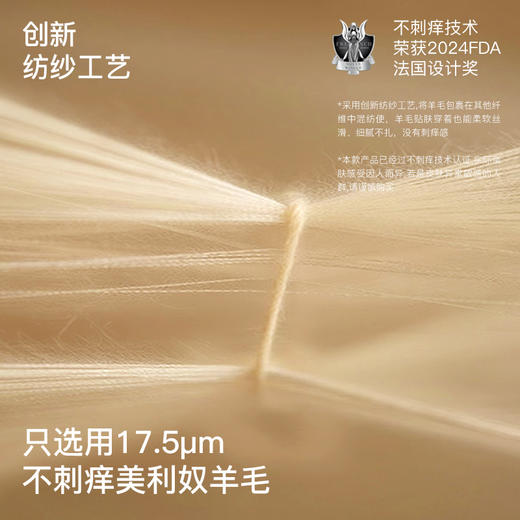 likeuu男女儿童亲子款轻暖保暖套装羊毛抗起球抗菌dr 商品图4