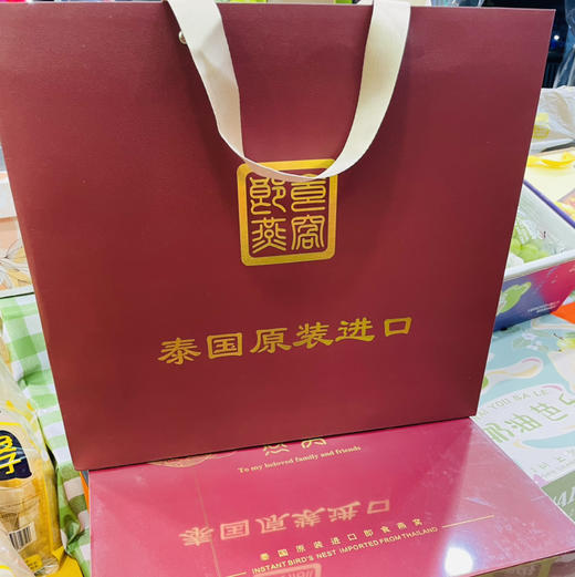 【泰国原装进口BASSBON即食木糖醇燕窝】如果你送的人经常吃燕窝，很懂，那你绝对首选泰兰蒂斯，里面真真正正大燕条炖的燕窝，除了水就是燕窝。 吃的东西，骗不了人，绝对的对你另眼相看👍 商品图2