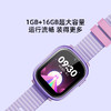 360儿童电话手表10Xnew长续航儿童手表GPS定位智能手表 商品缩略图10