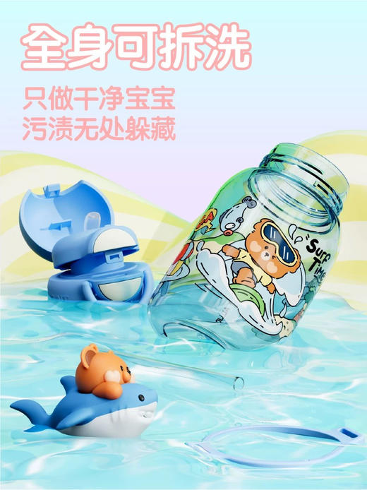 优仅 疯狂丛林夏日双饮杯 商品图2