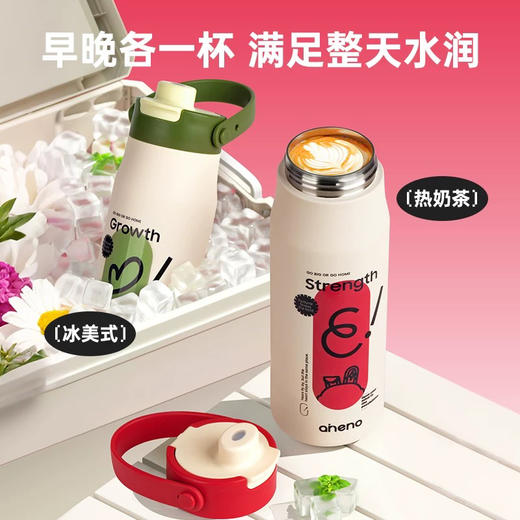 恩尼诺 手提骑行杯 商品图1