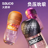 Sauce非理性火箭飞机杯 商品缩略图0