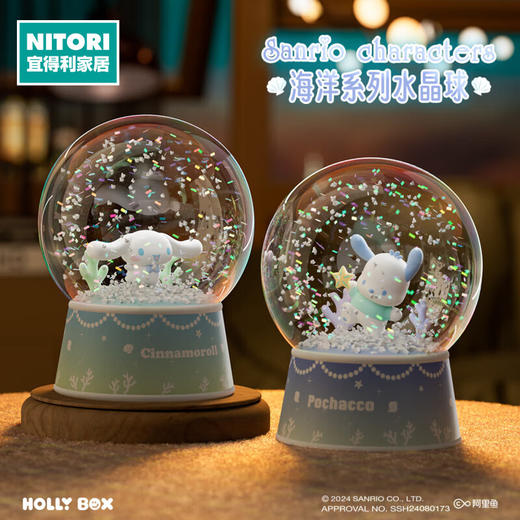 三丽鸥海洋系列水晶球摆件飘雪礼物桌面摆件生日礼物 商品图0