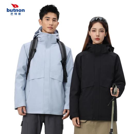 巴特侬三合一羽绒冲锋衣男女同款5617 商品图1