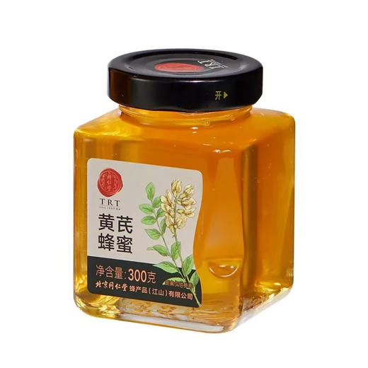 【超市】同仁堂黄芪蜂蜜300g 商品图0