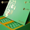 【明前春茶】八百秀才英德绿茶礼盒装150g 商品缩略图2