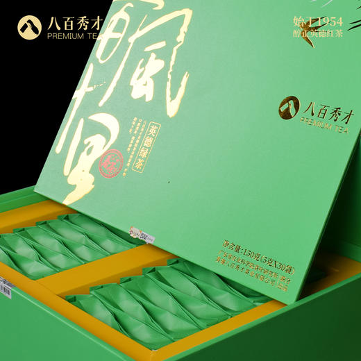 【明前春茶】八百秀才英德绿茶礼盒装150g 商品图2