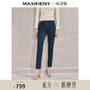 MAXRIENY[东方新摩登]极简经典版型修身小脚气质牛仔裤女24秋新款(货号:MS85PA513) 商品缩略图0