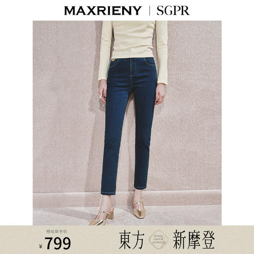 MAXRIENY[东方新摩登]极简经典版型修身小脚气质牛仔裤女24秋新款(货号:MS85PA513) 商品图0