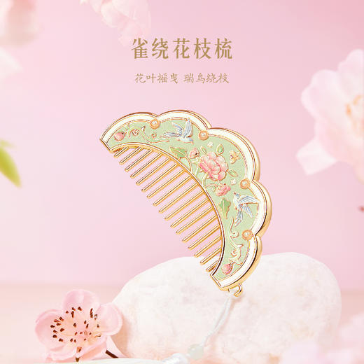 【故宫镜子】锦上添花雀绕花枝镜子随身镜手持化妆镜 商品图8