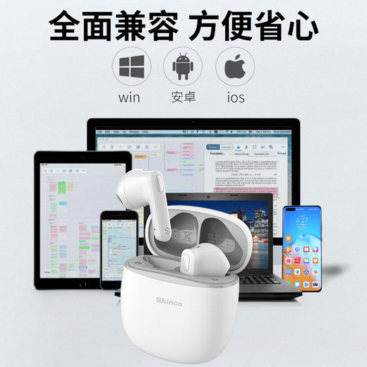 新科/Shinco真无线蓝牙耳机GT11—rxs 商品图4