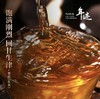 年迹 班章生态茶（生茶）-2023年 商品缩略图3