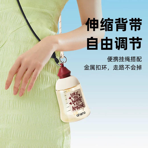 恩尼诺 300ML铃铛杯 商品图4