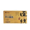 厦门1980烧肉粽手工面线闽南特产米线面条面线糊厦门面线糊 商品缩略图4
