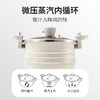 十八子作爱家微压炖锅HM－205DG—rxs 商品缩略图1