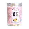 【阿比该】冻干榴莲80g 商品缩略图0