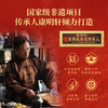 怀山堂 五年陈铁棍山药粉480g温县垆土铁棍怀山药熟粉中华老字号非遗山药粉呵护脾胃精美礼盒送礼体面 商品缩略图4